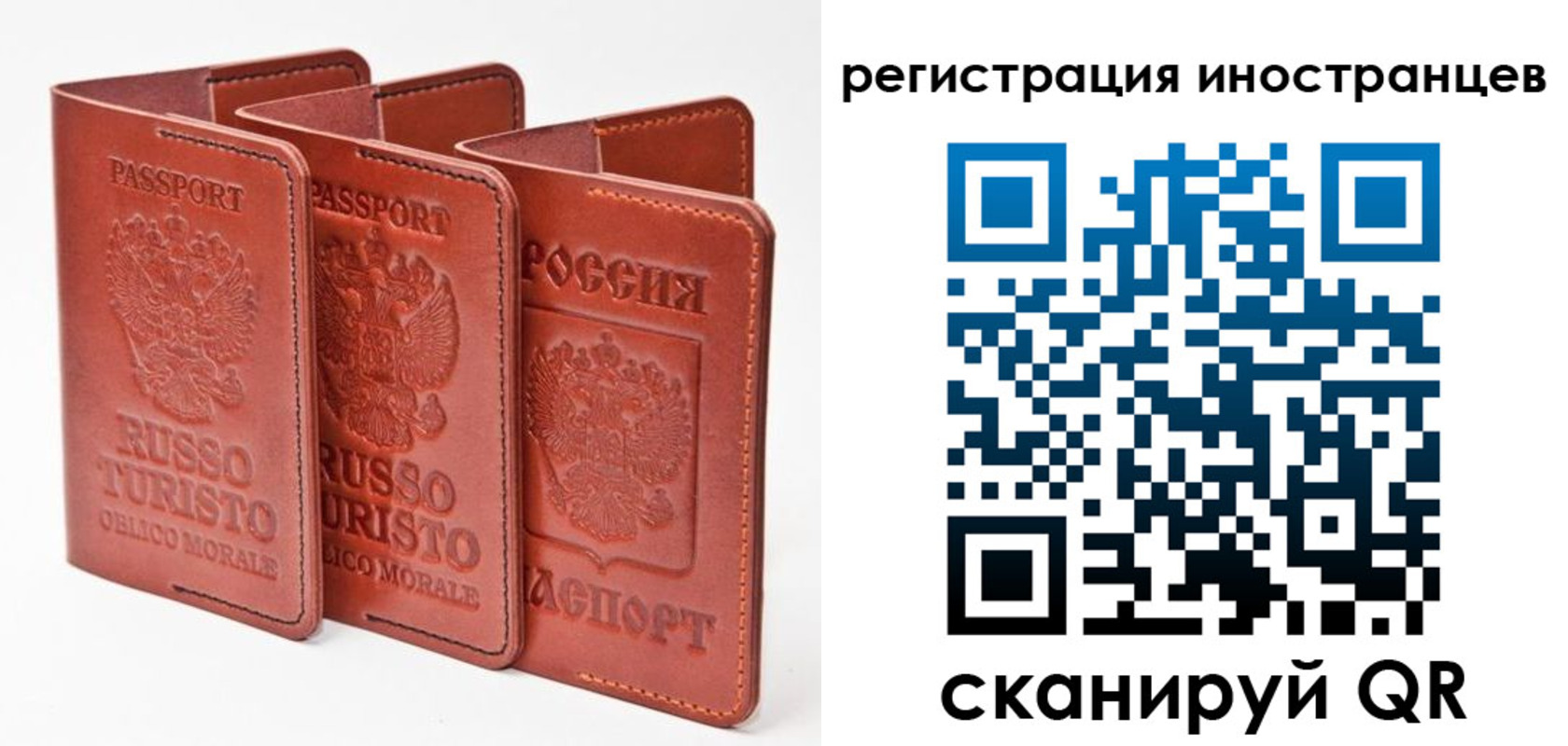 временная регистрация 2025 в Камешково
